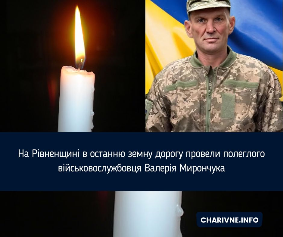 Фото ілюстративне